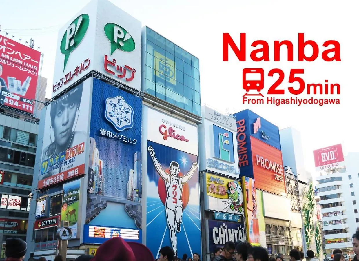 Nekoneko Apartment - Vacation Stay 11842 Osaka